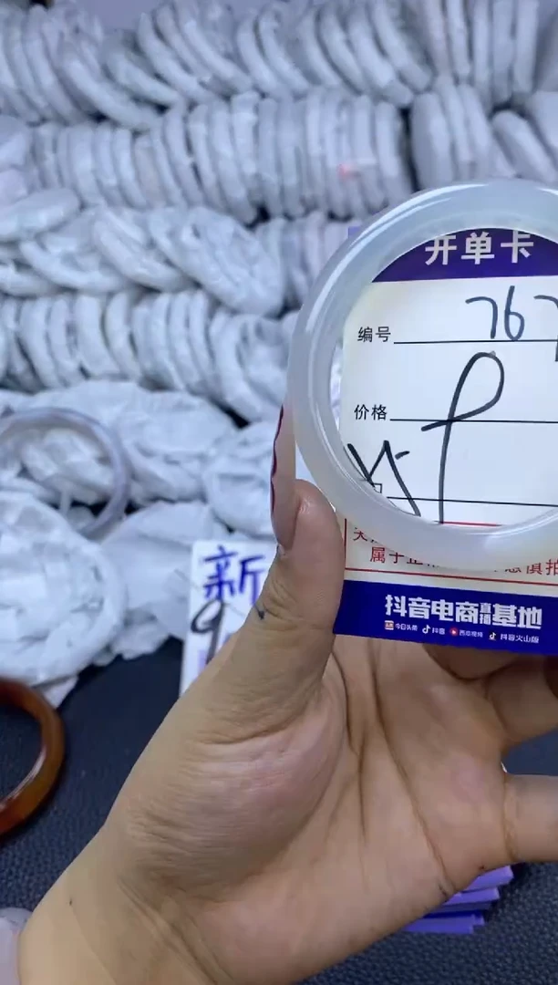 手镯玛瑙/玉髓未镶嵌767