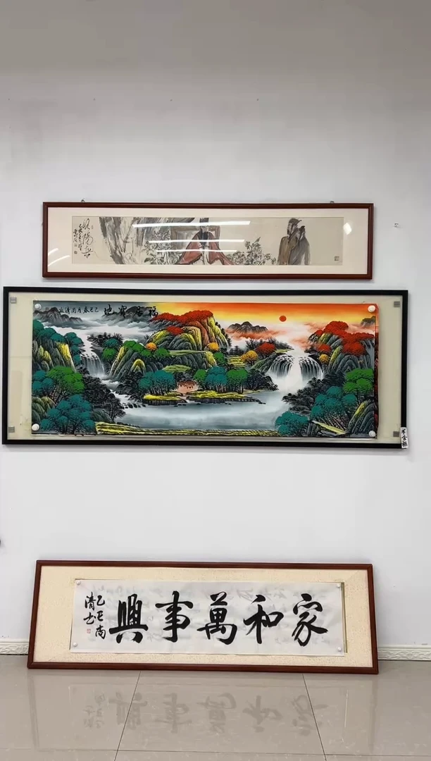 国画《福居宝地》画芯未装裱180乘70