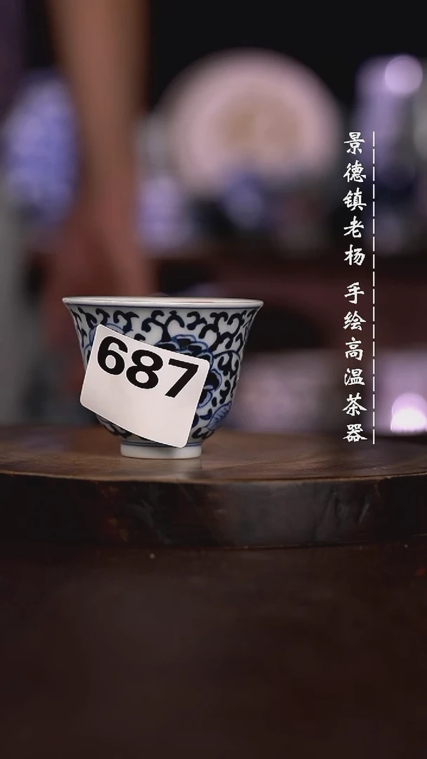 微瑕福利  现代瓷吸烟暇687