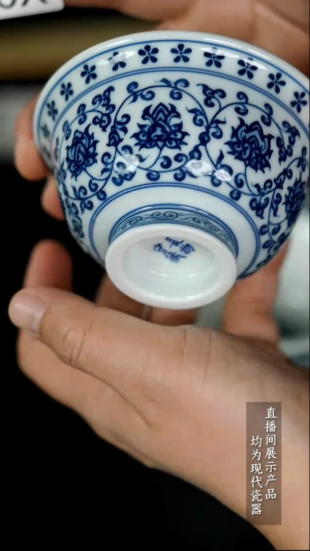 Y022诚意十足的直播间 茶具