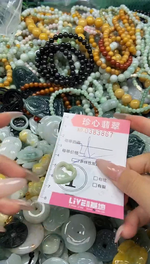 颈饰未镶嵌翡翠闪购0383867多样性发其一