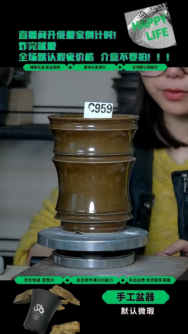 陶瓷959 内口11.5外高15.5