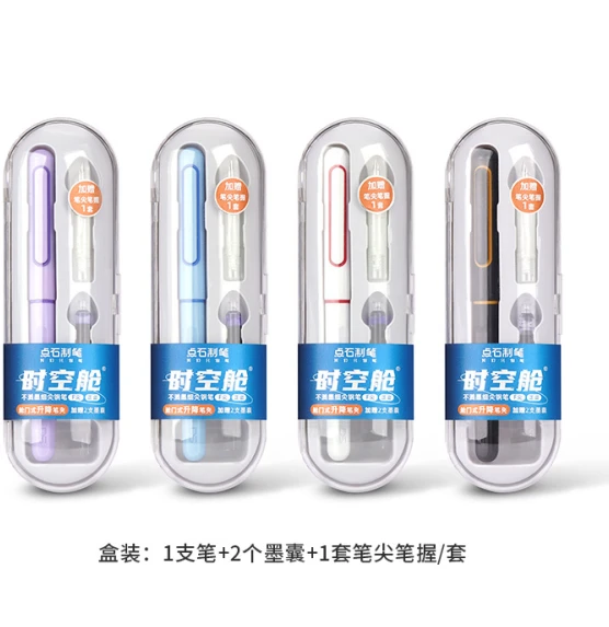 点石制笔点石7154第一代时空舱钢笔划重点（魔液可擦蓝）