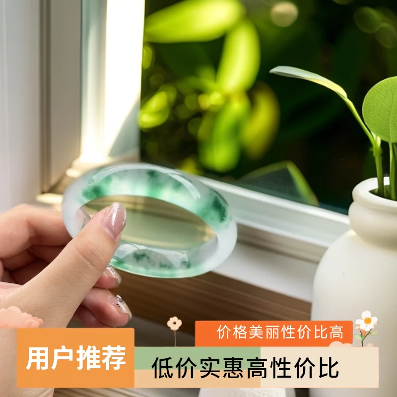 高品质精美正圈飘绿花手镯【女神专属】晴儿推荐