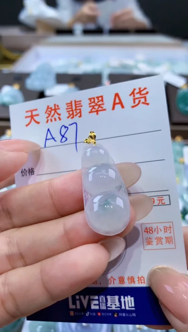 颈饰18K金镶嵌翡翠天然缅甸翡翠A货挂件