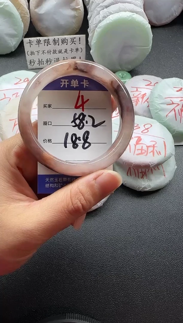 未镶嵌手镯石英质玉4