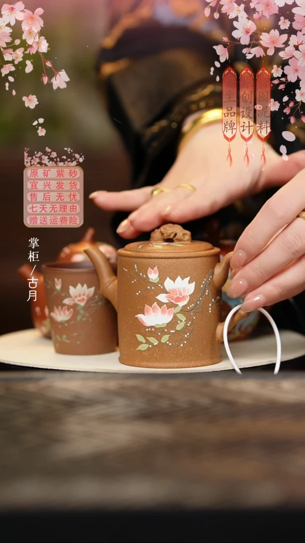 【古月壶来】W474老段泥”生兰香“高汉瓦150cc