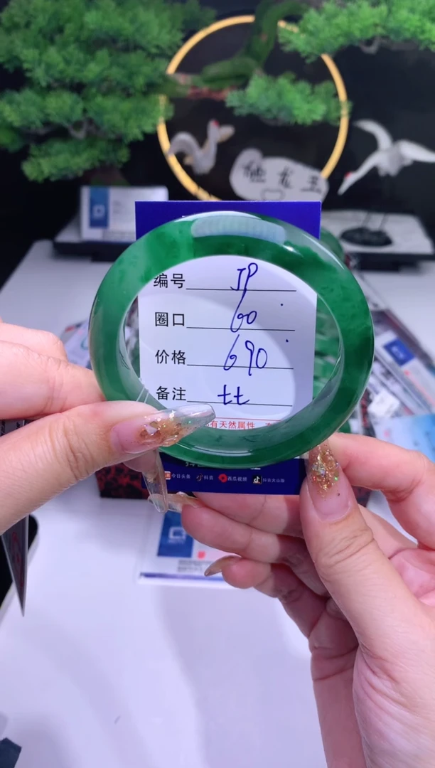 【闪购商品】石英质玉手镯未镶嵌【花羽遇精选】-序号9