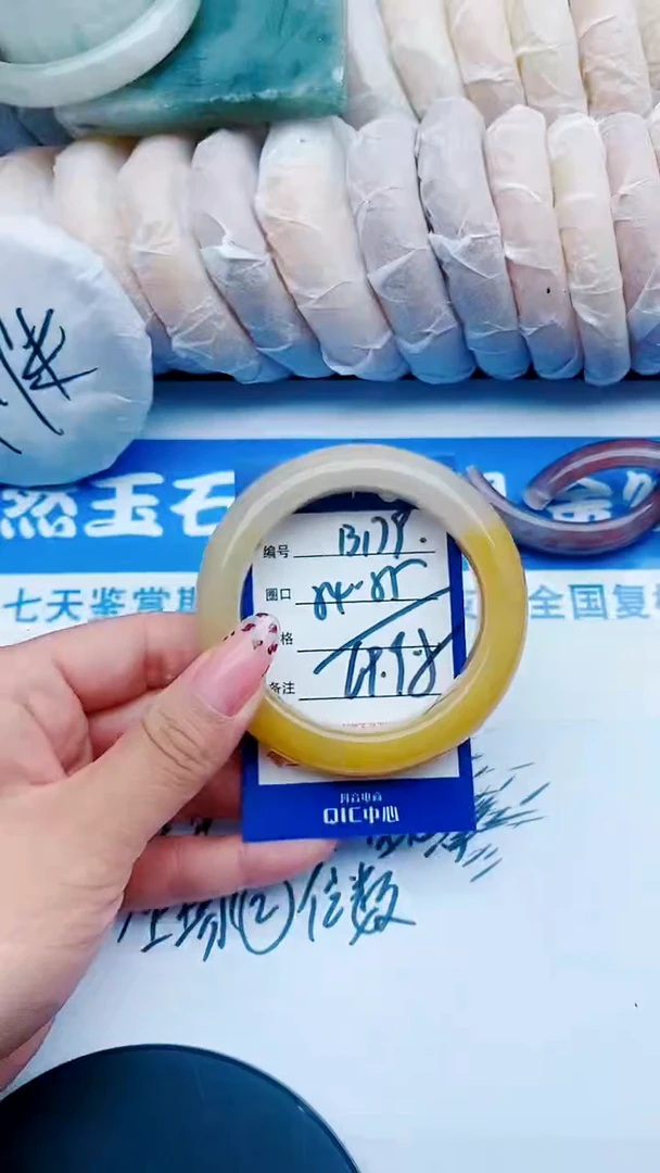未镶嵌手镯石英质玉B179+54-55