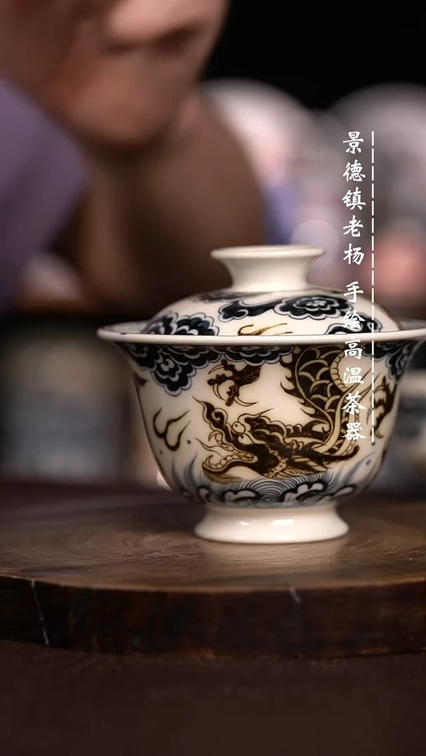 微瑕福利  现代瓷