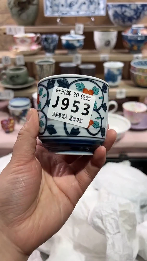 【闪购商品】瓷片当天满20米包邮J953