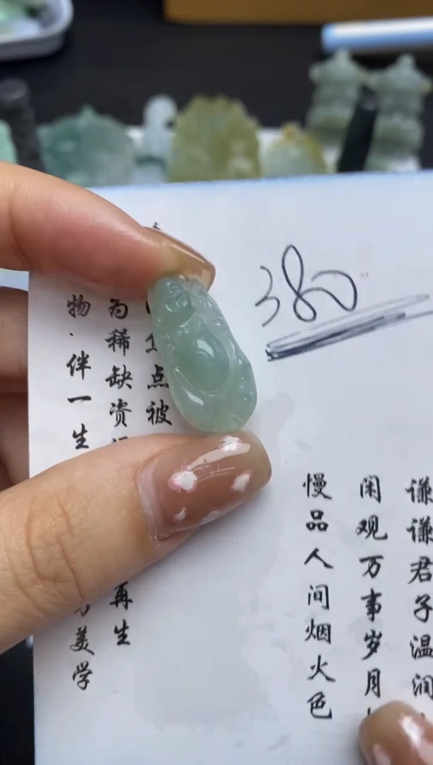 未镶嵌定制翡翠翡翠毛货~