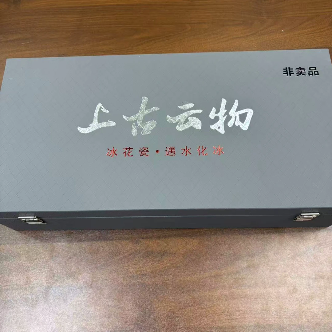 【闪购链接】瓷家万户@@t037
