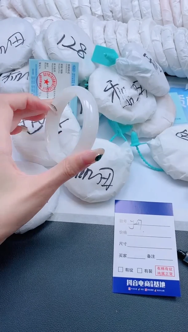 和田玉手镯未镶嵌17J47-54