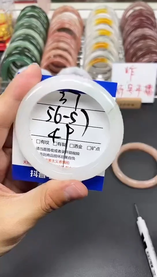 未镶嵌手镯石英质玉37-56