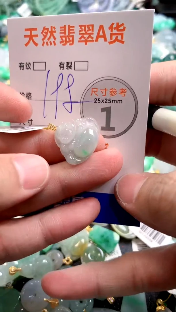 颈饰18K金镶嵌翡翠0836293045