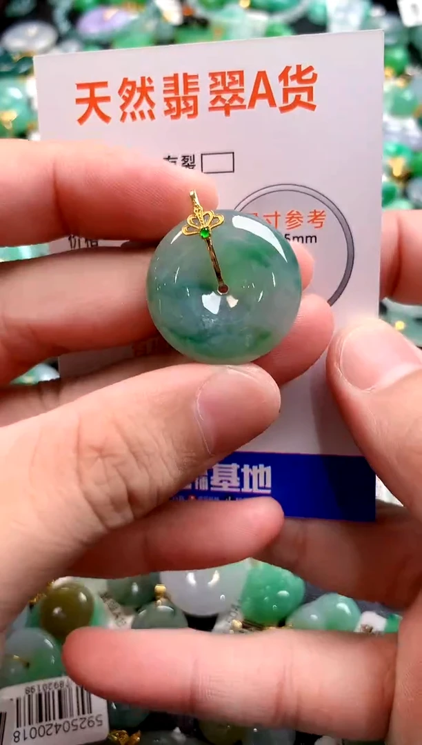 颈饰18K金镶嵌翡翠0415766941