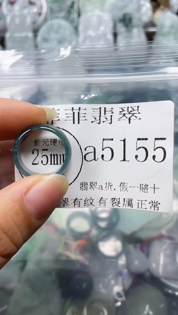 【闪购商品】翡翠颈饰未镶嵌闪购5155