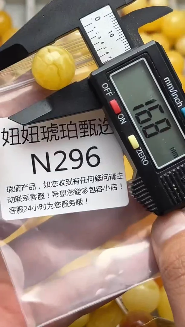 裸石蜜蜡未镶嵌天然蜜蜡微瑕珠子 假一赔万