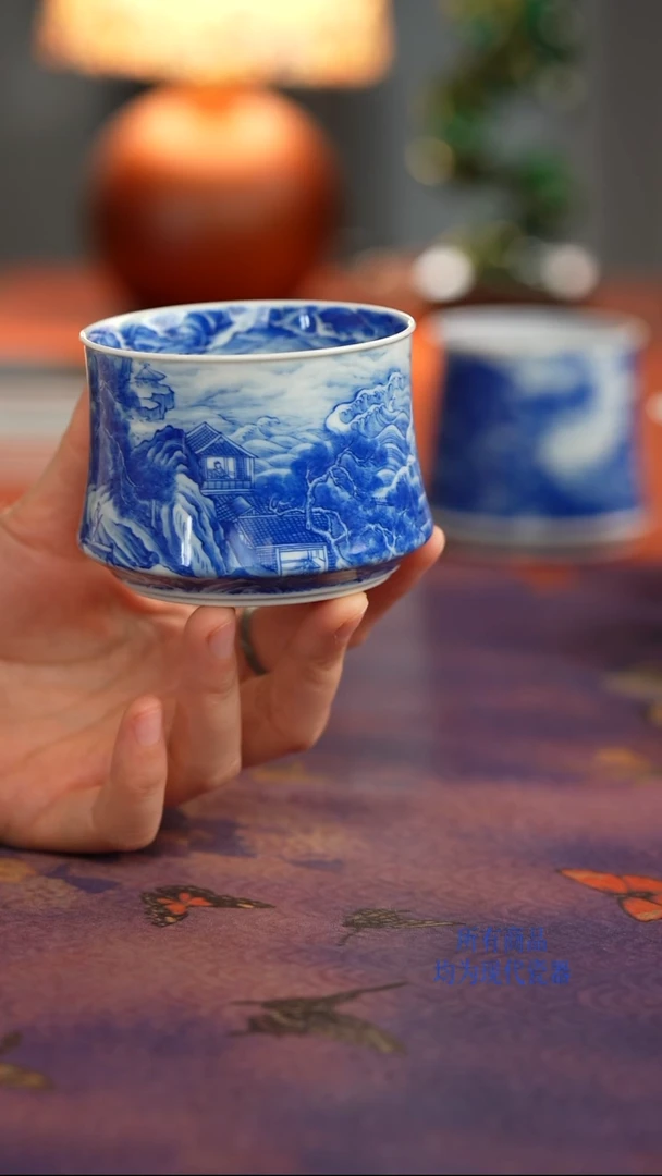 寻山晓隐逍遥游杯