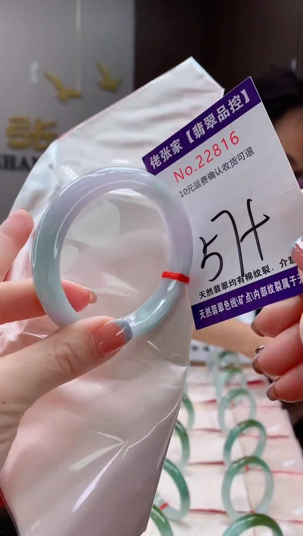 翡翠手镯未镶嵌天然缅甸A货翡翠