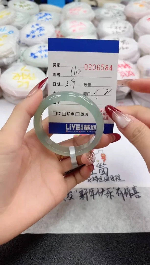 【闪购商品】玛瑙/玉髓手镯未镶嵌6584