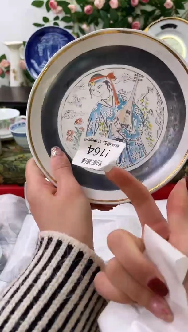 【闪购商品】瓷片164海外中古回流瓷器 默认瑕疵慎拍