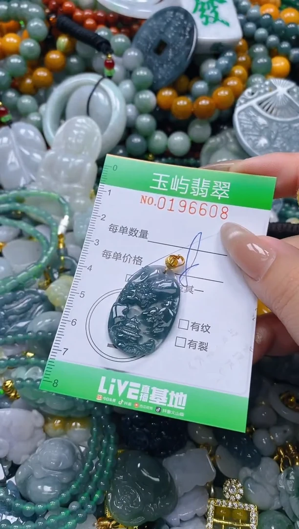 颈饰未镶嵌翡翠闪购0196608多样性发其一