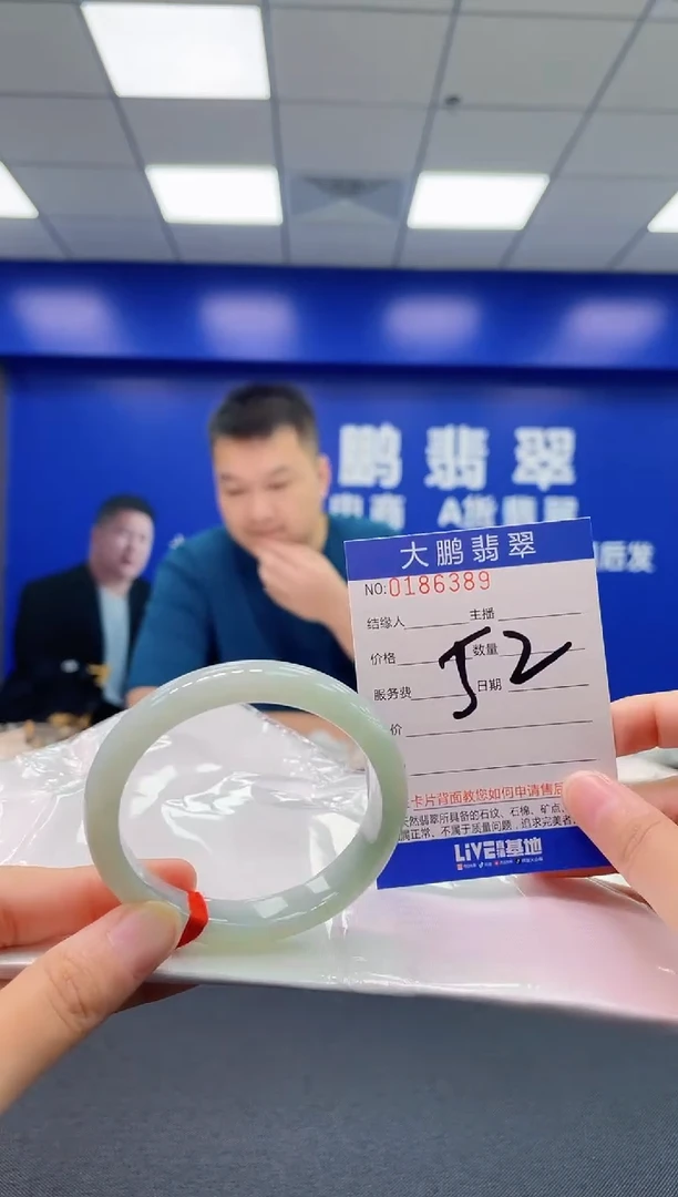 翡翠手镯未镶嵌AAAAAAAAAA