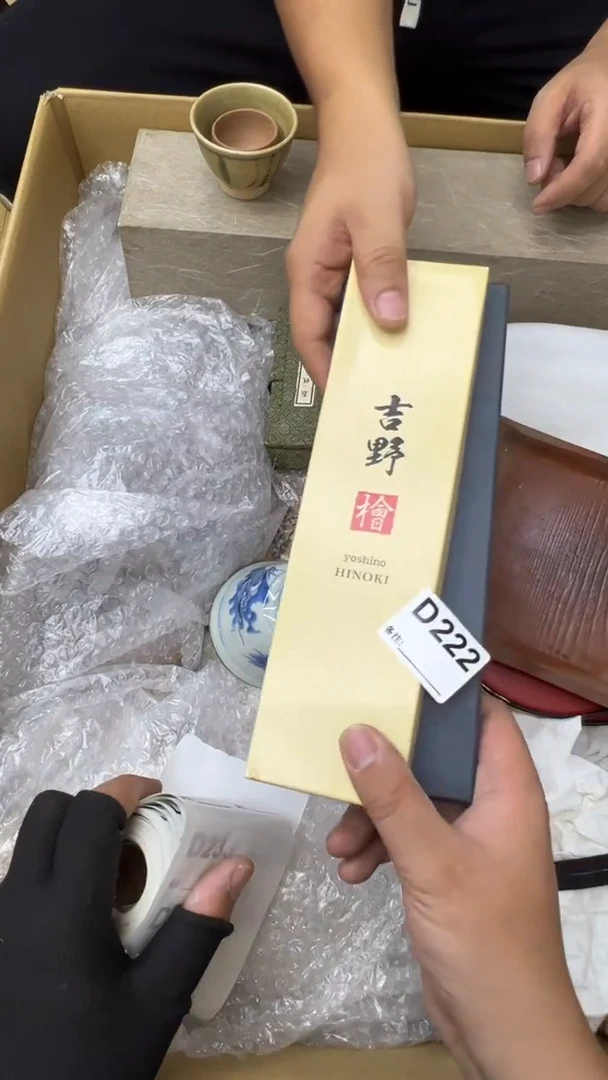 瓷片陈****）中古商品谨慎参拍222