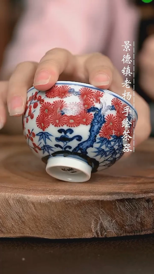 微瑕福利手绘高温现代瓷 气  松竹梅鸡心杯90c