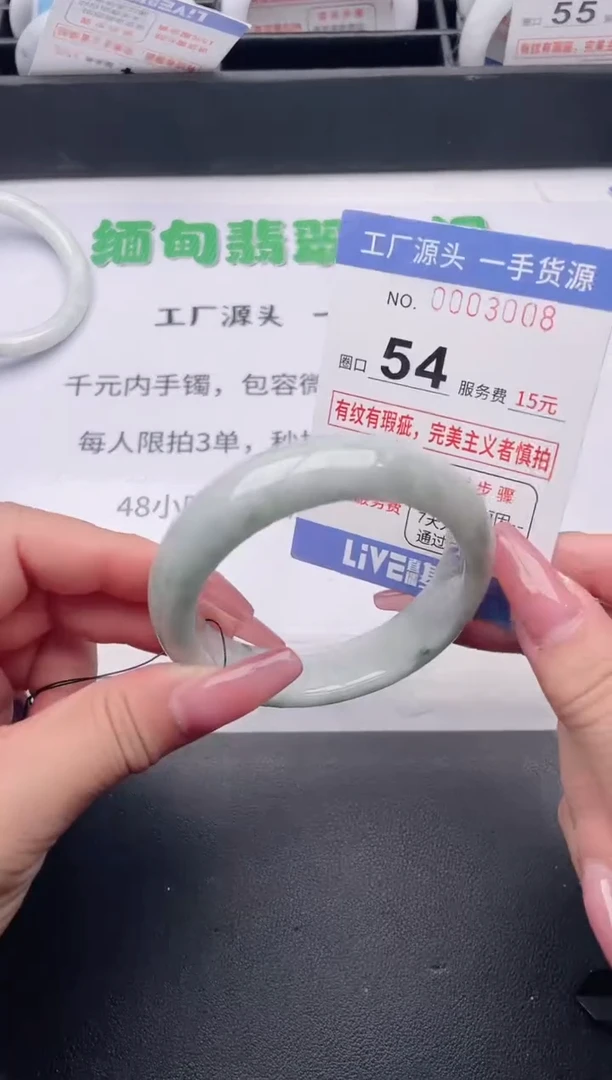 未镶嵌手镯翡翠翡翠手镯未镶嵌