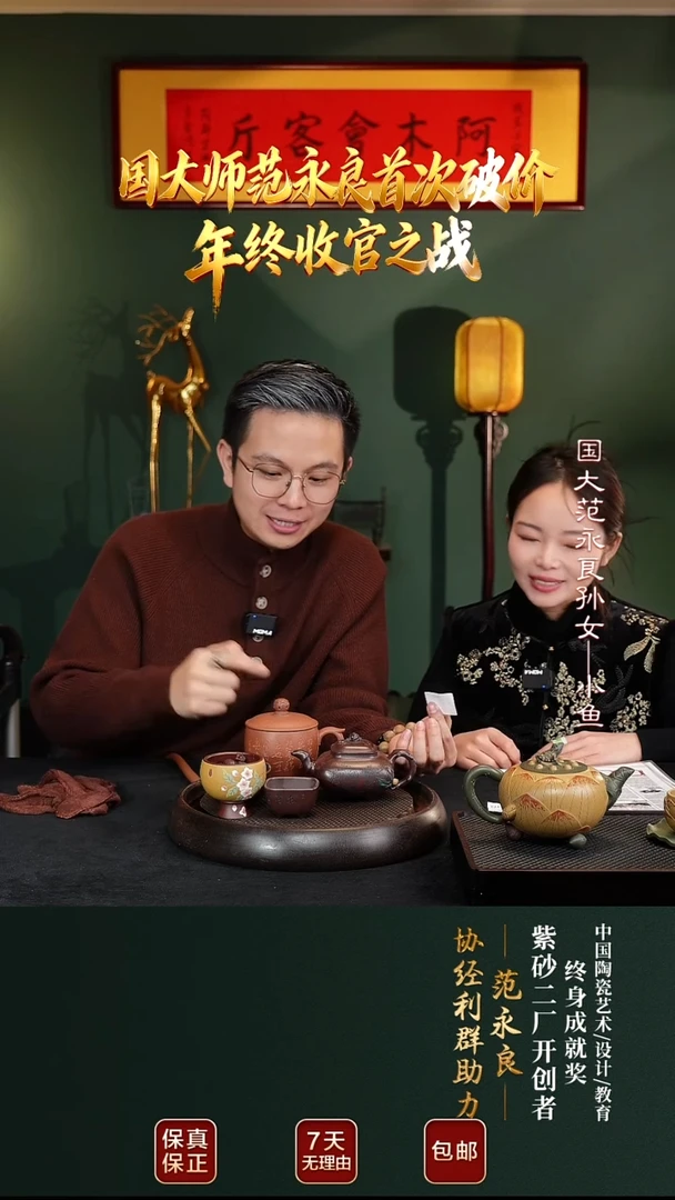 茶壶紫砂JLQ60四方三友套组老紫泥250cc