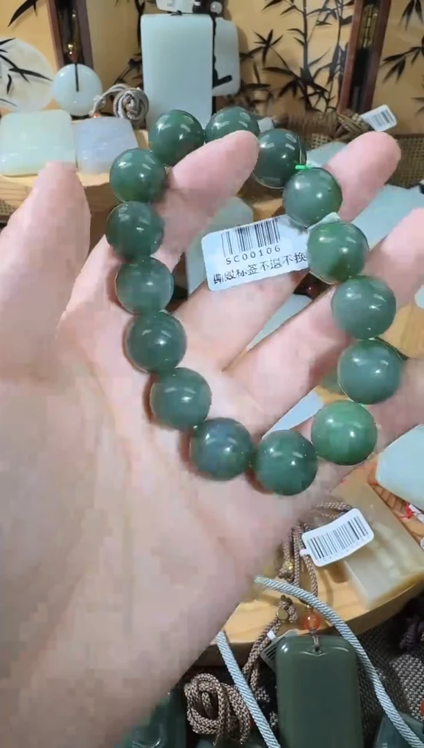 未镶嵌手串和田玉（碧玉）碧玉14mm圆珠手串