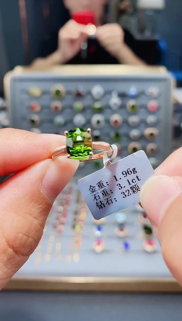 18K金镶嵌戒指碧玺3.1..