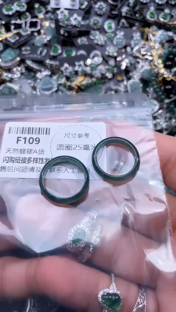 【闪购商品】翡翠颈饰未镶嵌F109戒圈 多样性发其一
