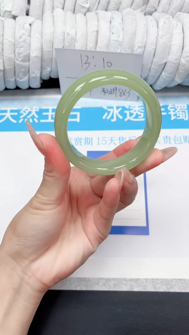 石英质玉手镯未镶嵌9-57.8NYG