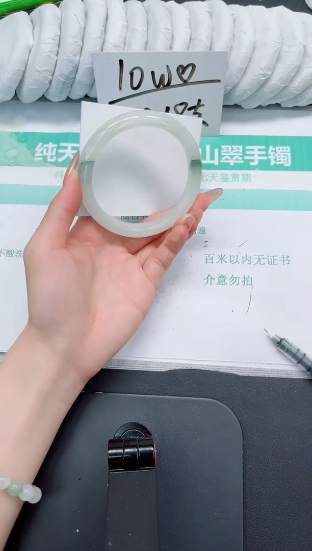 石英质玉手镯未镶嵌279-64.5