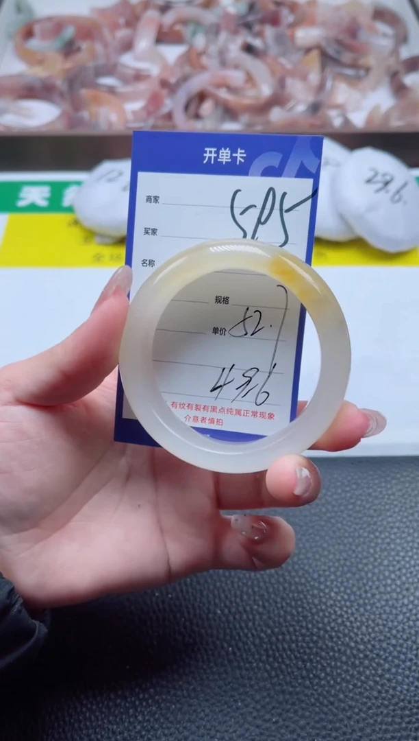 【闪购商品】石英质玉手镯未镶嵌595-53