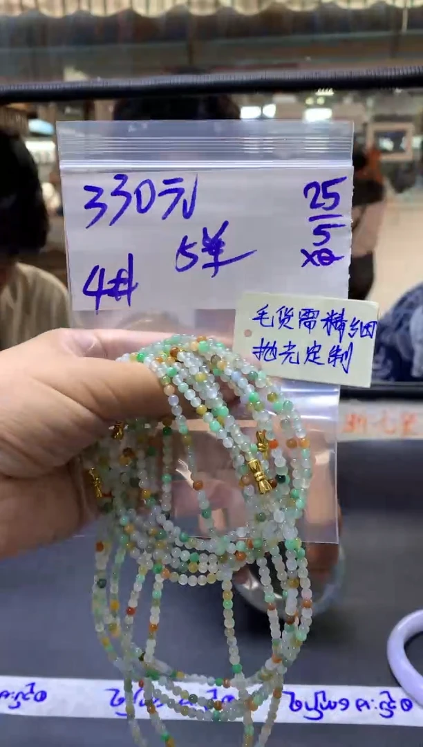定制翡翠未镶嵌全14#330元多样性拍一发一毛货需抛光