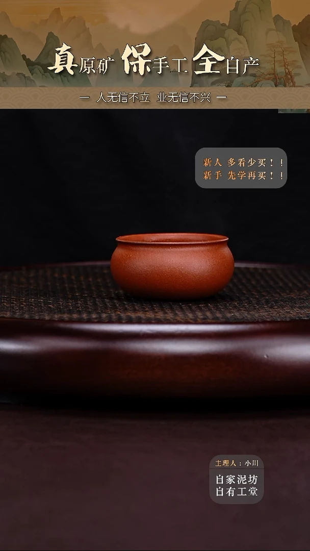 茶壶紫砂红降坡普洱杯