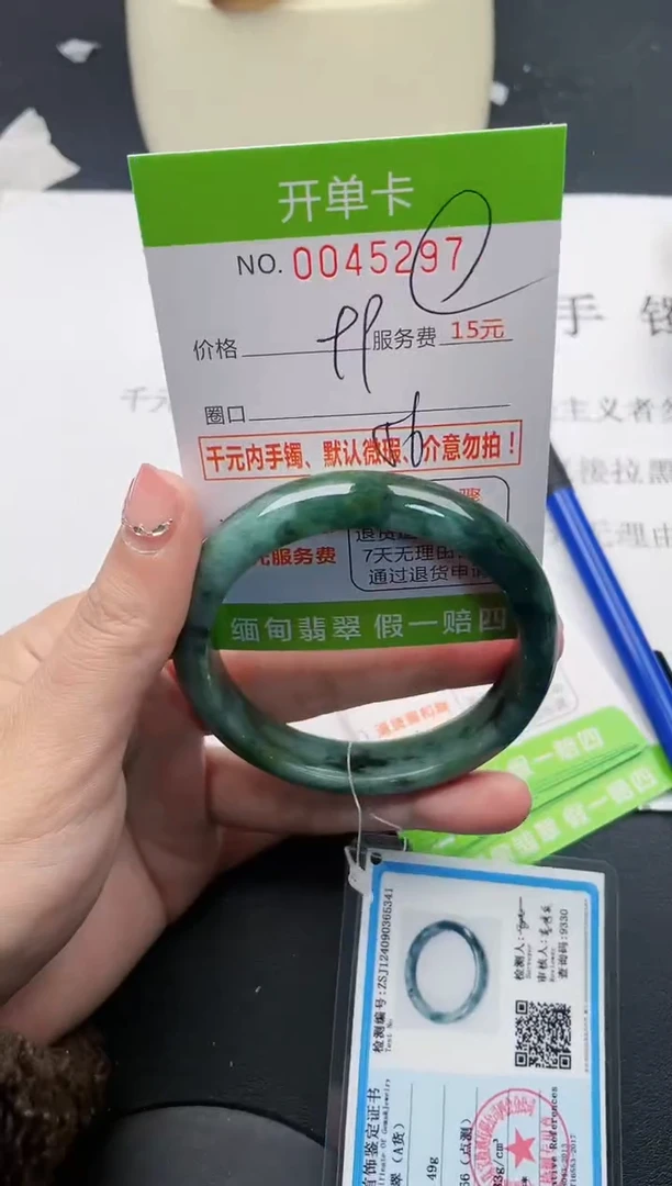 【闪购商品】翡翠手镯未镶嵌97天然缅甸A货