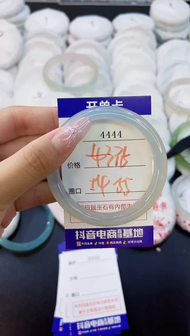 玛瑙/玉髓手镯未镶嵌4444