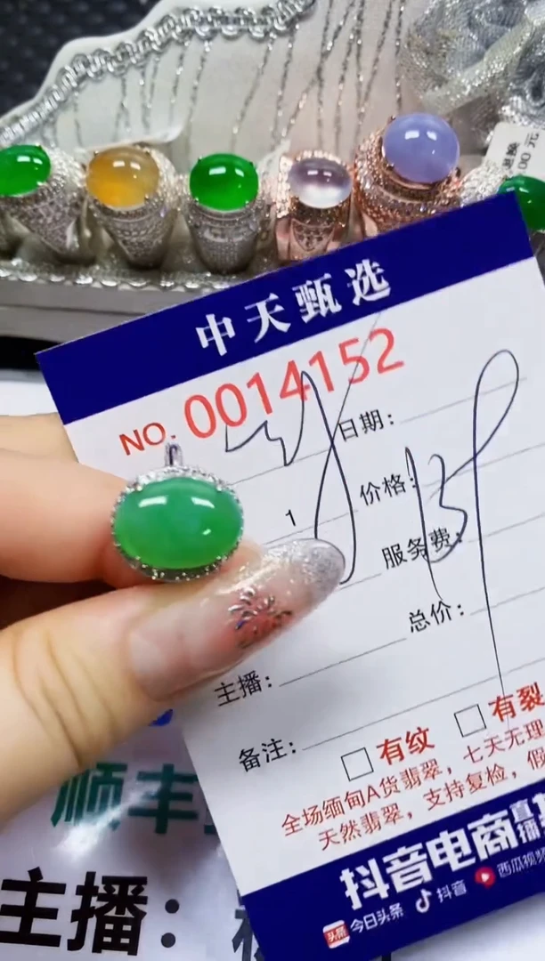 【闪购商品】翡翠戒指银S925镶嵌4152