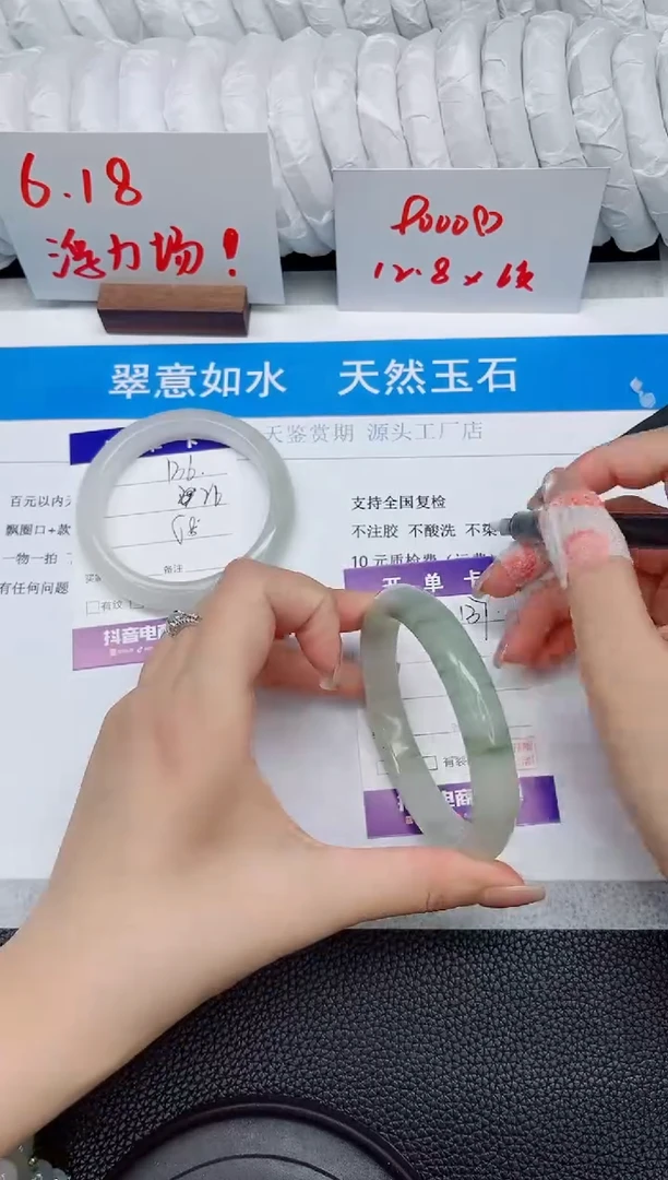 石英质玉手镯未镶嵌137-62