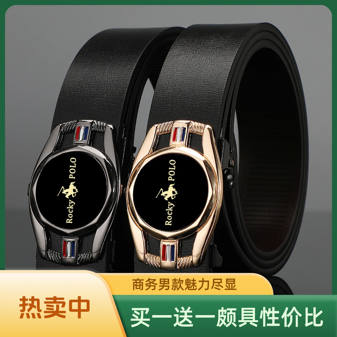 【买一送一】保罗皮带男士商务无牙自动扣腰带复古高档时尚百搭男款