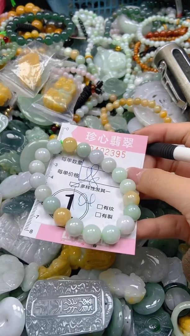 颈饰未镶嵌翡翠闪购0402395多样性发其一