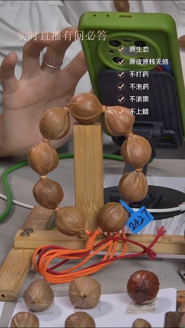 吊坠橄榄核梅林铁核2427