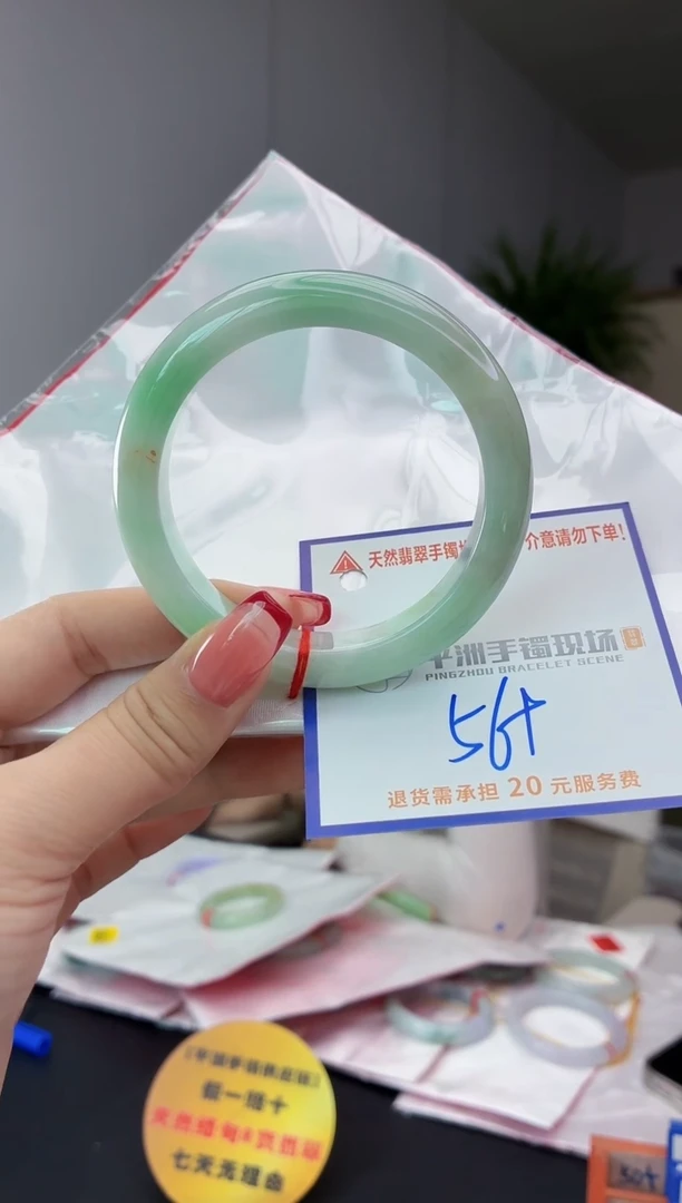 翡翠手镯未镶嵌11111111111