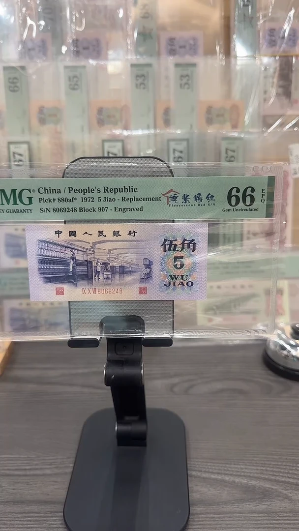 姹紫嫣红补号66E带4尾8单张号码随机
